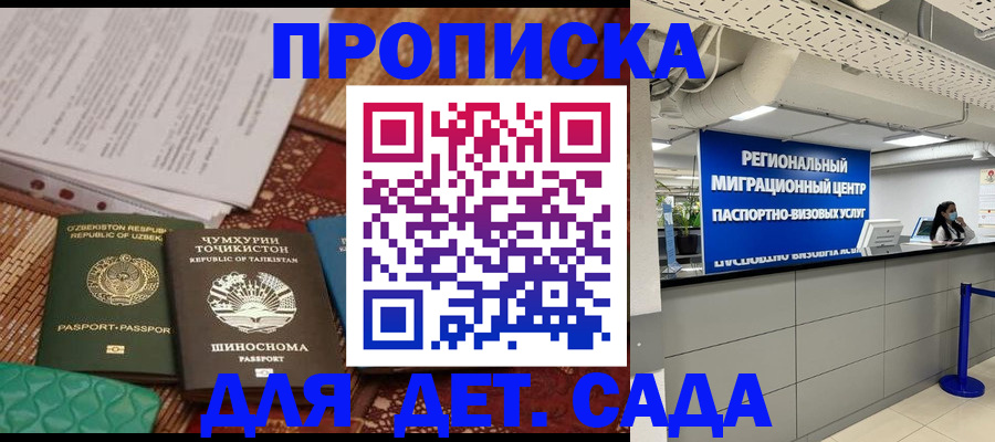 миграционный учет в Навашино